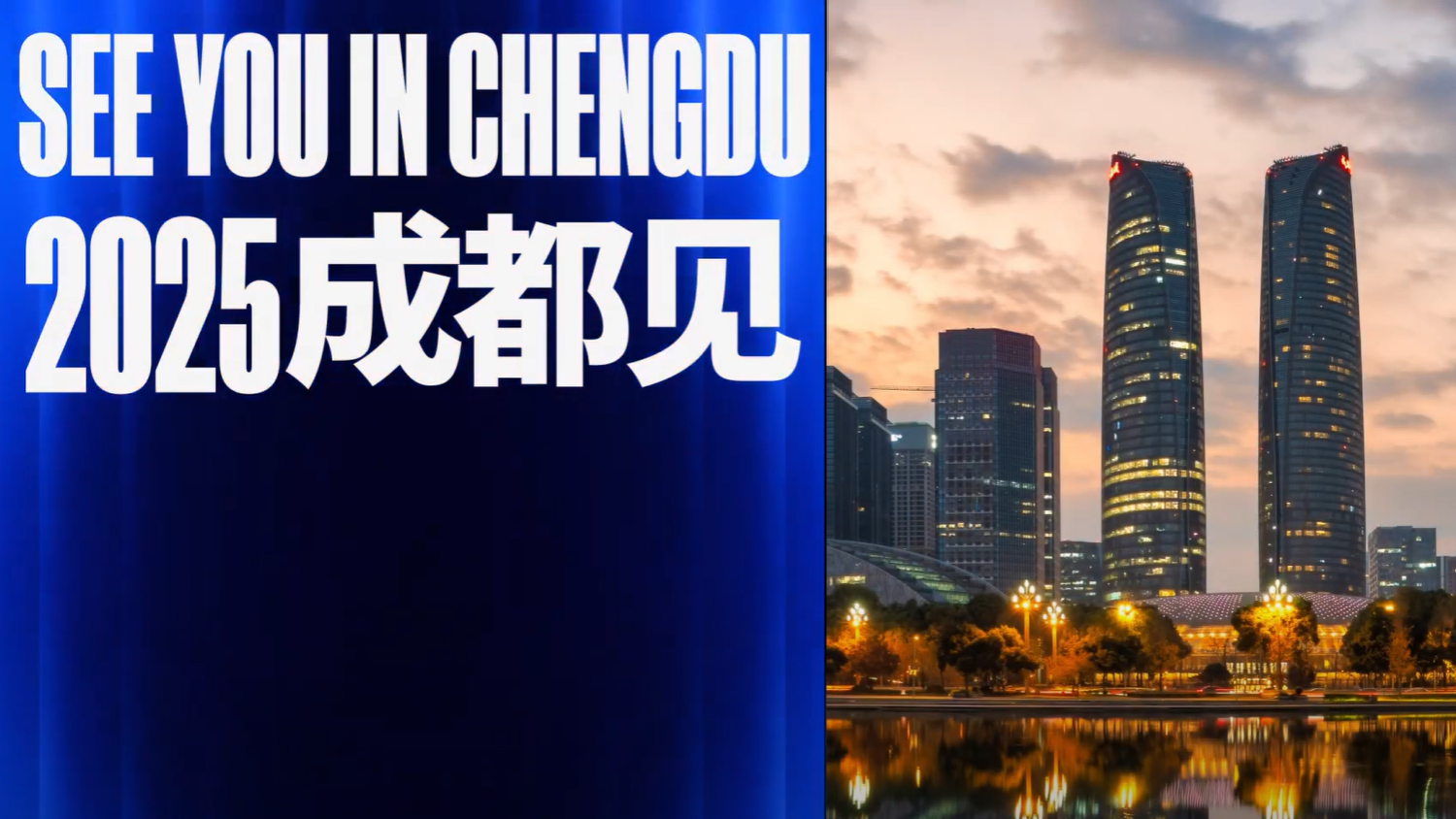 Chengdu 2025