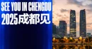 Chengdu 2025